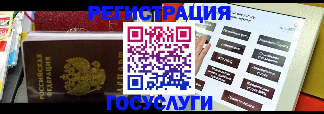 временная регистрация поиск в Кимовске